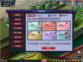 传奇之神圣复仇；言外之意308门派传奇