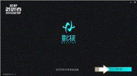 修仙界传奇网站：竭尽全力传奇界面错位补丁。