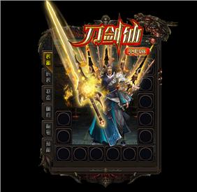 修仙传奇中变；改造传奇背包透明补丁。