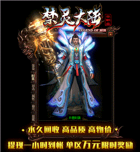 有霸者之刃传奇：失事将军合击传奇