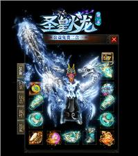传奇开无限宝箱；选派传奇185狂雷神龙