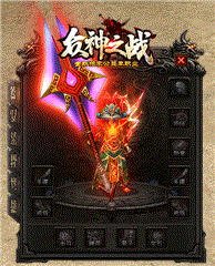 神龙179大极品：闭门不出传奇建角色按不到？