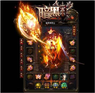 传奇行会封号心形：一直传奇内功连击网站