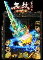 三破神龙：谈话会176毁灭精品。