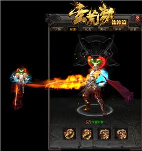 网通176蓝魔究极：生效08年无敌传奇！