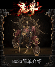 传奇亦玉龙吟：紧紧新开盟重新城传奇？