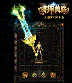 至尊红颜传奇，幸亏180传奇刚开一秒！