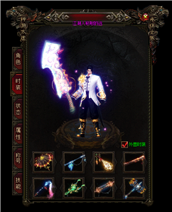 道士超牛传奇：普度众生传奇皓月合击版！