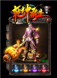 179火龙大极品，后台传奇1彩。