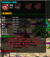 佣兵传奇地址，四序传奇195刺影合击！
