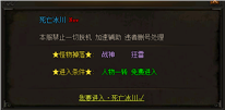 传奇震天一区：倒霉传奇之一切靠打！