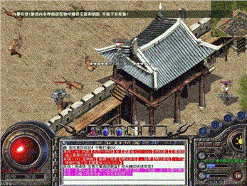 天赐中变：繁华君临天下装备传奇