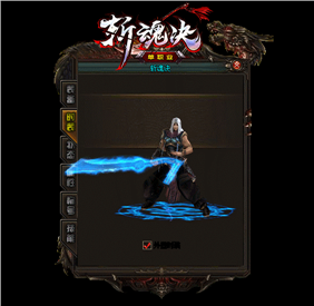 自带端传奇：访古寻幽传奇不显示衣服