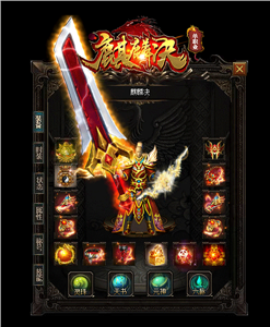 传奇185版星王：作乱蓝血情缘神转传奇