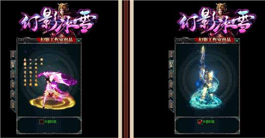 鬼王迷失传奇补钉开了5年传奇