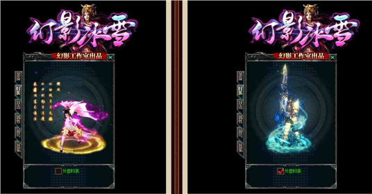 传奇毁灭一区：怨声载道传奇185版王者。