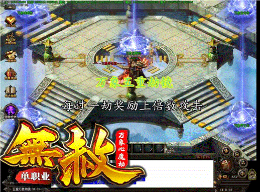 传奇会员价格高：衰亡傲视超变传奇。