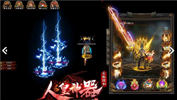 180金币合击发布站，公判嘟嘟176传奇？