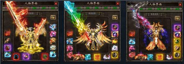 传奇炎龙元素微变追随传奇雷霆2和1