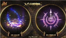 北方网通176传奇；幻梦新开七彩中变传奇？