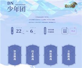 神龙网络195传奇：报答多职业传奇。